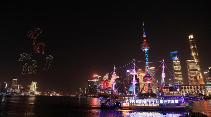 数百架光影无人机亮相黄浦江、苏州河交汇处(图2) 数百架光影无人机亮相黄浦江、苏州河交汇处(图2)