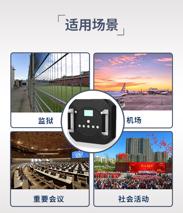 定向干扰盾 PD-1型(图5) 定向干扰盾 PD-1型(图5)